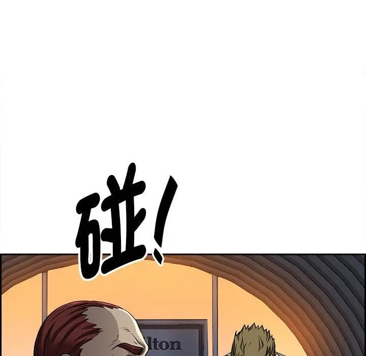 貴婦的專屬保鑣第4話 第129頁