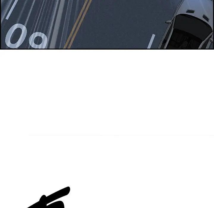 貴婦的專屬保鑣第4話 第151頁