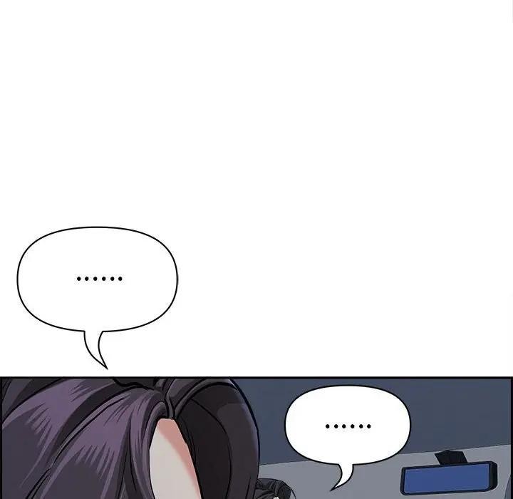 貴婦的專屬保鑣第4話 第144頁