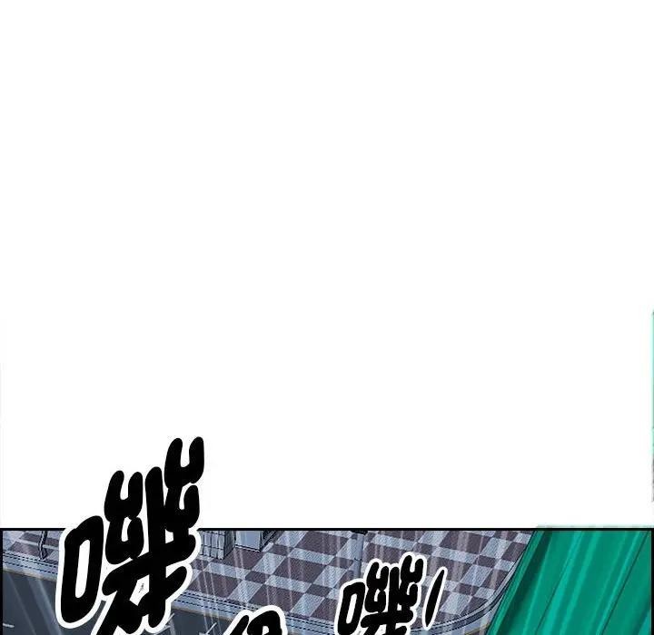 貴婦的專屬保鑣第4話 第148頁