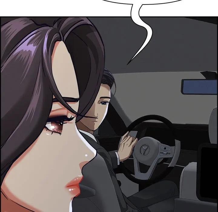 貴婦的專屬保鑣第4話 第161頁