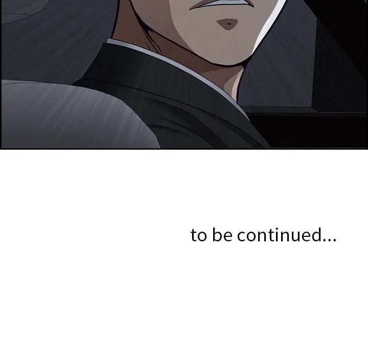 貴婦的專屬保鑣第4話 第168頁