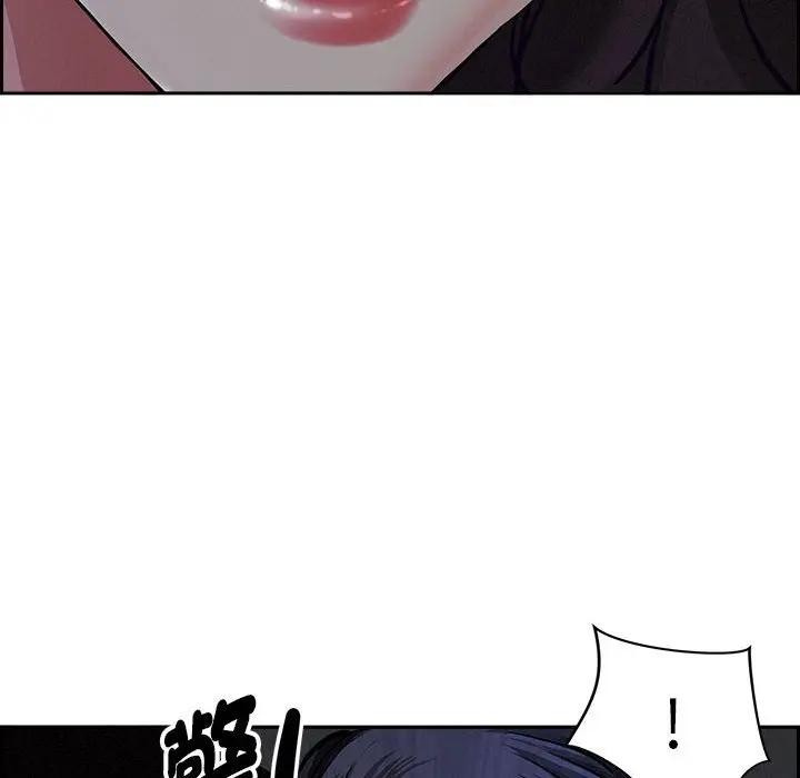 貴婦的專屬保鑣第5話 第6頁