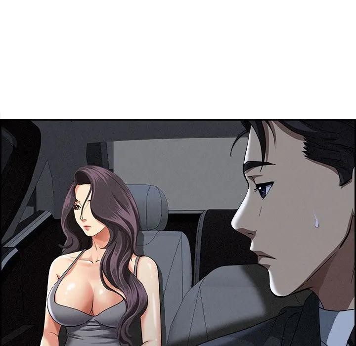 貴婦的專屬保鑣第5話 第13頁