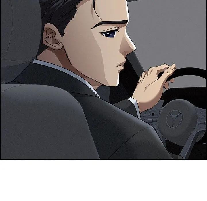 貴婦的專屬保鑣第5話 第17頁