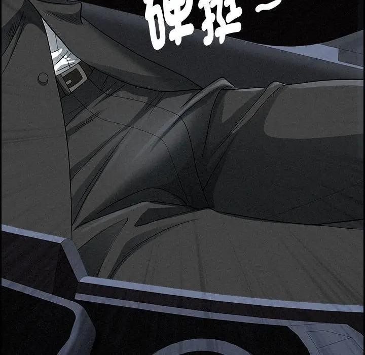 貴婦的專屬保鑣第5話 第19頁