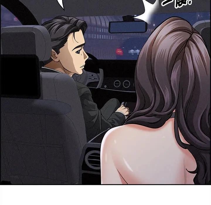 貴婦的專屬保鑣第5話 第37頁