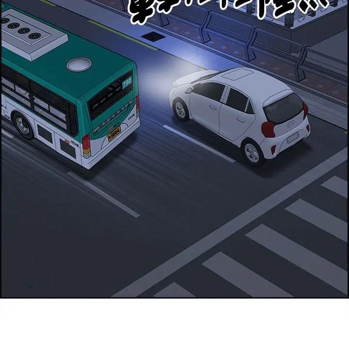 貴婦的專屬保鑣第5話 第65頁