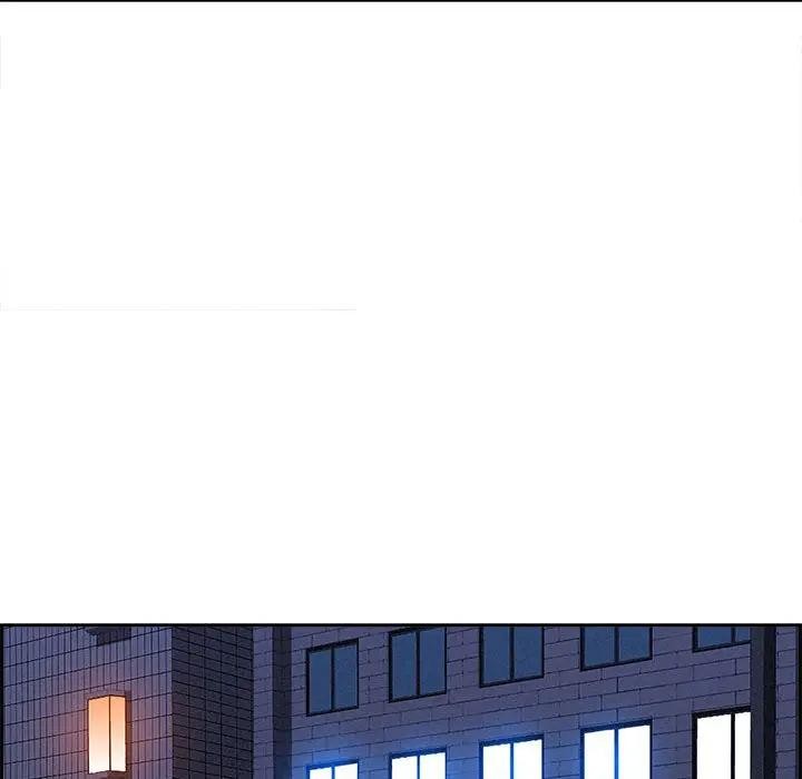 貴婦的專屬保鑣第5話 第97頁