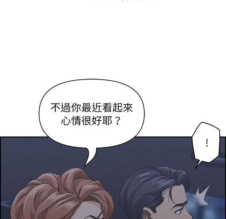 貴婦的專屬保鑣第5話 第110頁