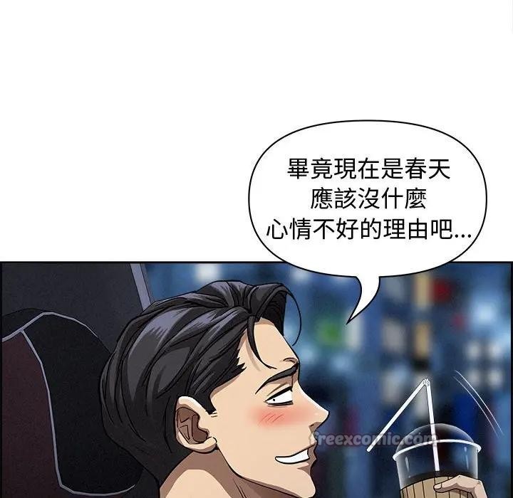 貴婦的專屬保鑣第5話 第112頁