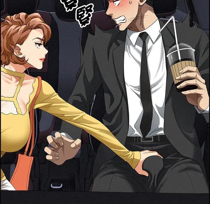 貴婦的專屬保鑣第5話 第118頁