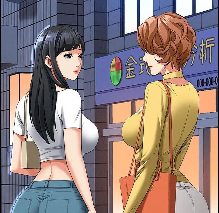 貴婦的專屬保鑣第5話 第139頁