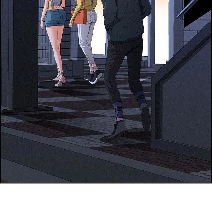 貴婦的專屬保鑣第6話 第5頁