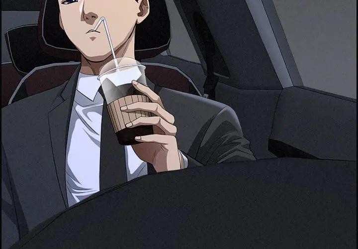 貴婦的專屬保鑣第6話 第2頁