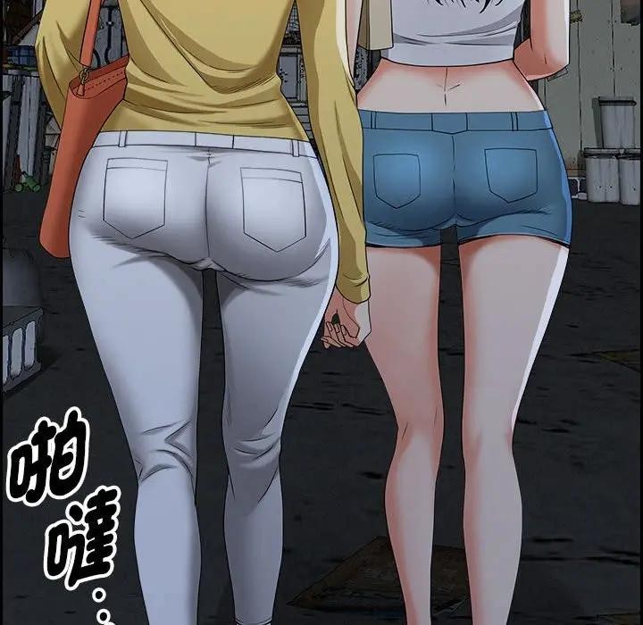 貴婦的專屬保鑣第6話 第20頁