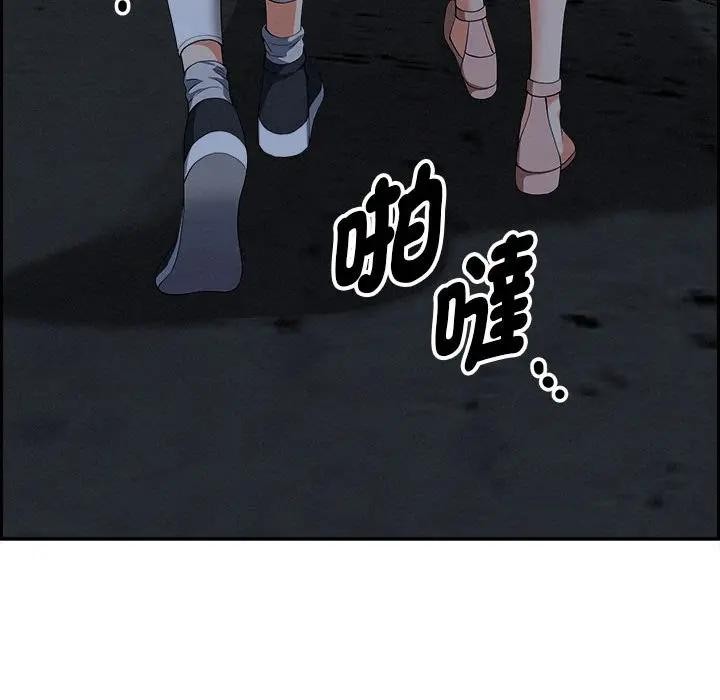 貴婦的專屬保鑣第6話 第21頁