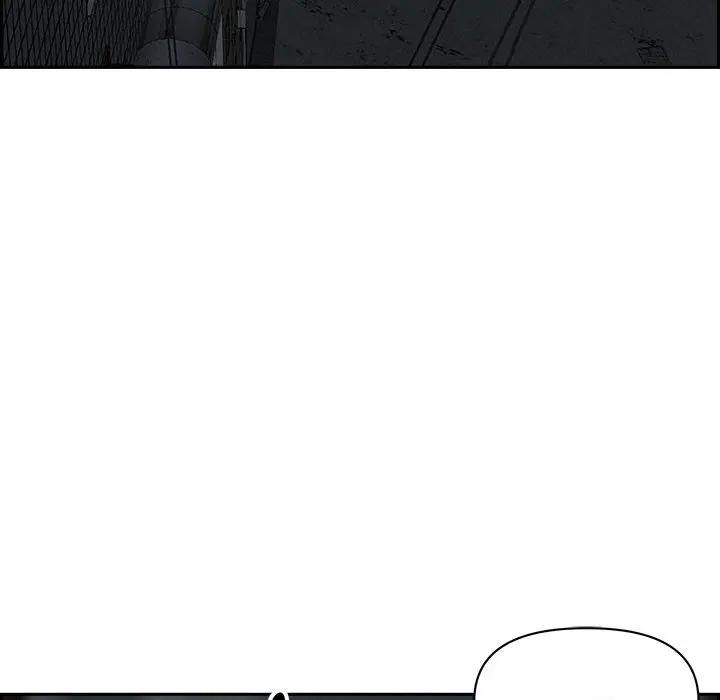 貴婦的專屬保鑣第6話 第15頁