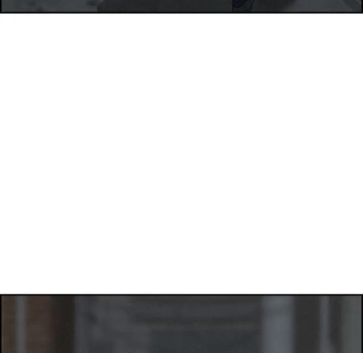 貴婦的專屬保鑣第6話 第39頁