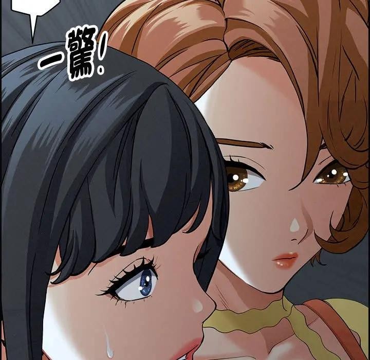 貴婦的專屬保鑣第6話 第54頁