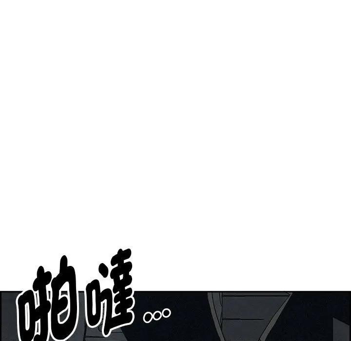 貴婦的專屬保鑣第6話 第60頁