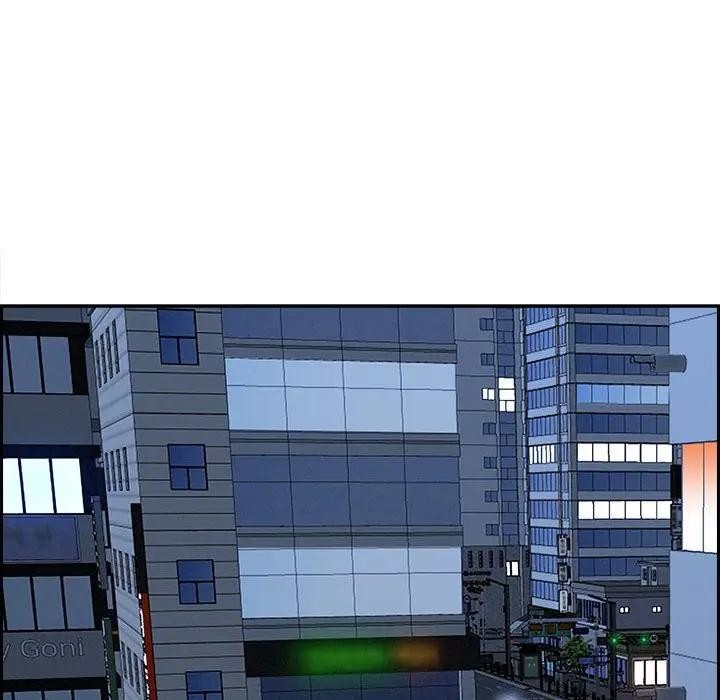 貴婦的專屬保鑣第6話 第85頁