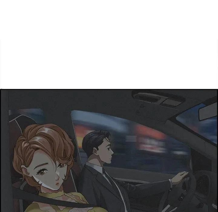 貴婦的專屬保鑣第6話 第88頁