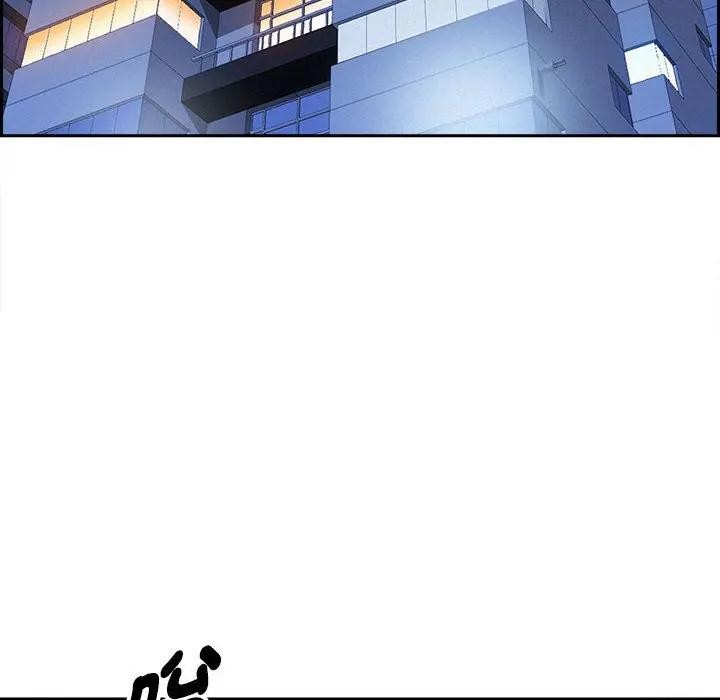 貴婦的專屬保鑣第6話 第96頁