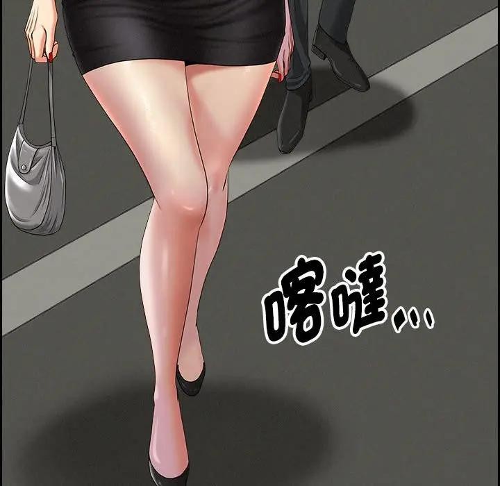 貴婦的專屬保鑣第6話 第103頁