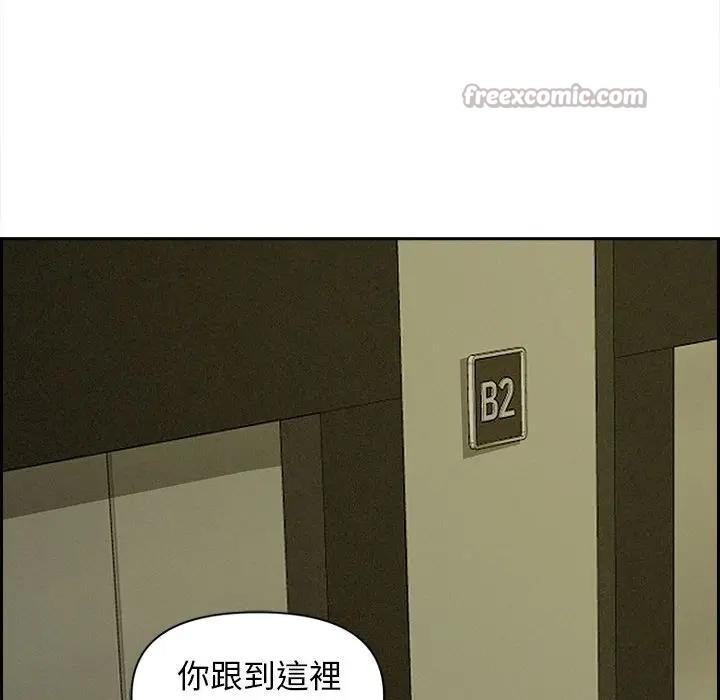 貴婦的專屬保鑣第6話 第112頁