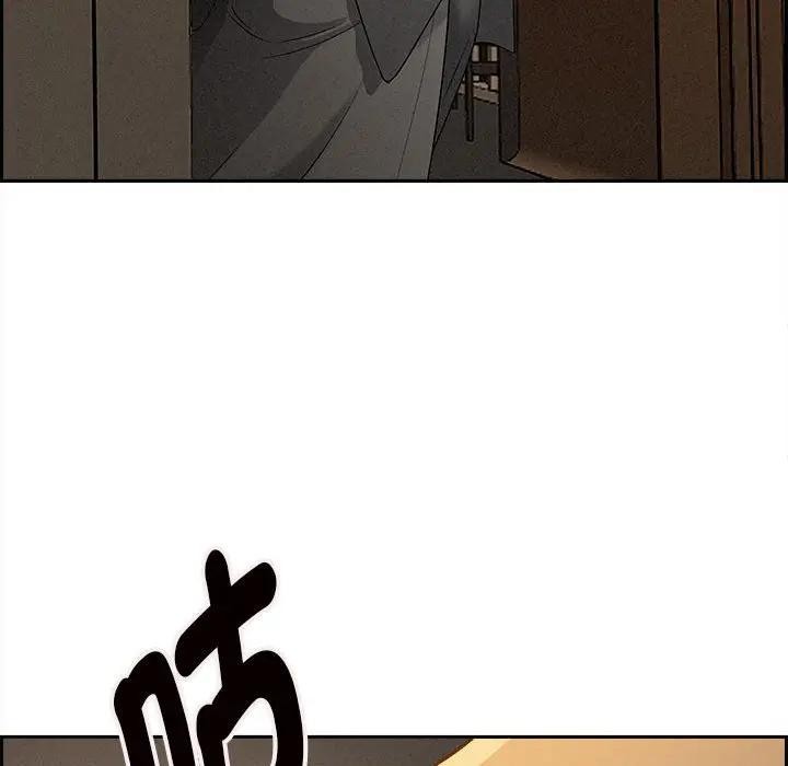 貴婦的專屬保鑣第6話 第141頁