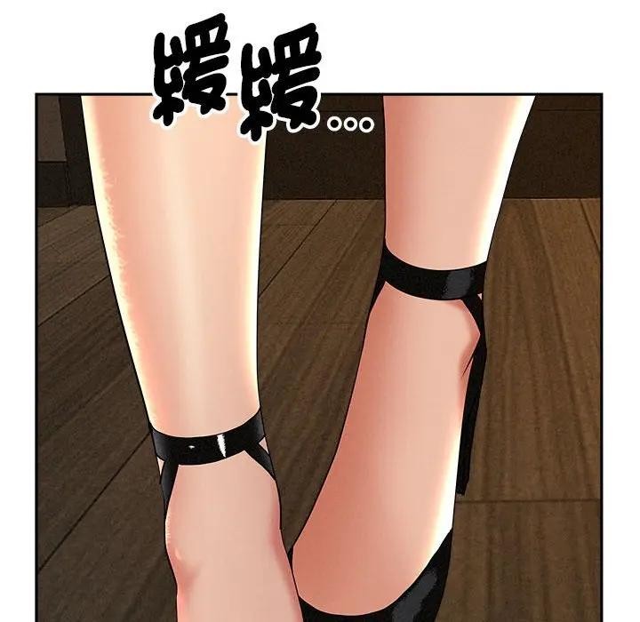 貴婦的專屬保鑣第6話 第149頁