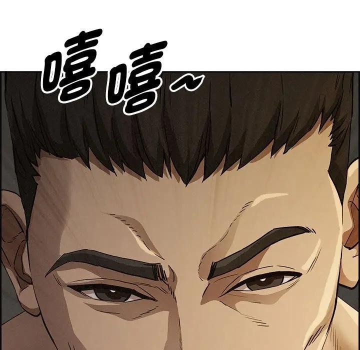 貴婦的專屬保鑣第6話 第160頁