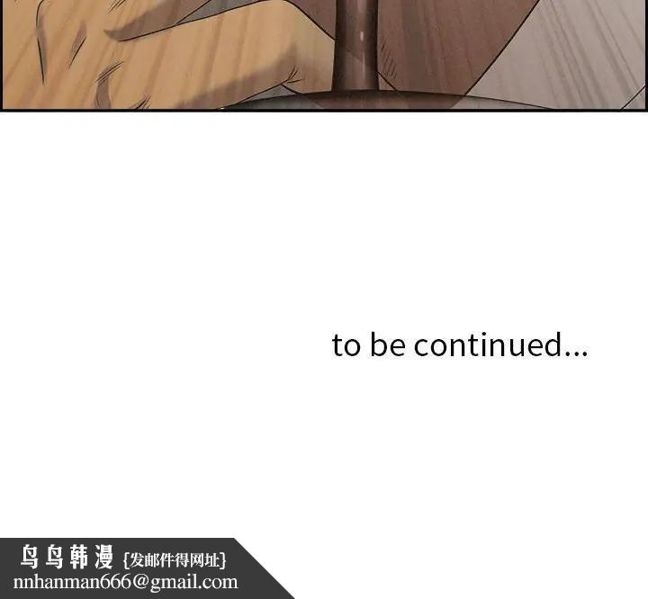 貴婦的專屬保鑣第6話 第162頁