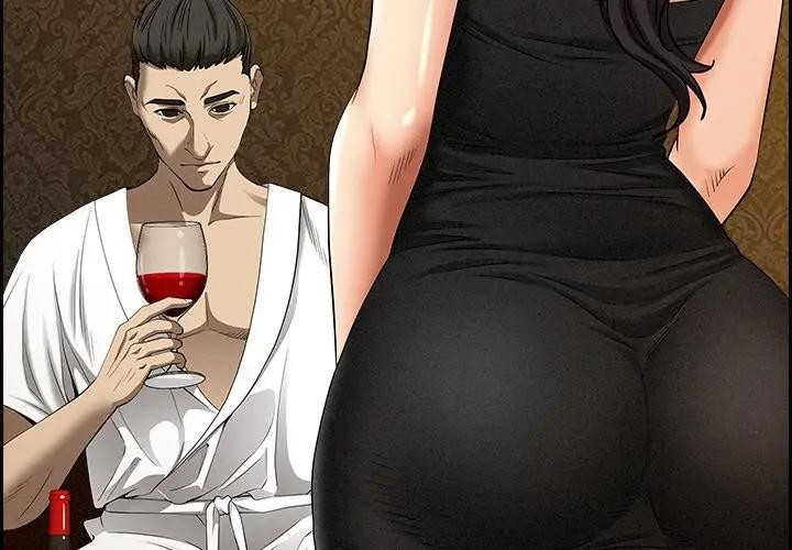 貴婦的專屬保鑣第7話 第3頁