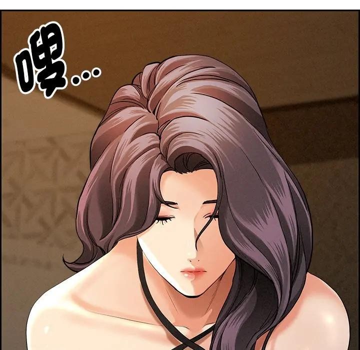 貴婦的專屬保鑣第7話 第6頁