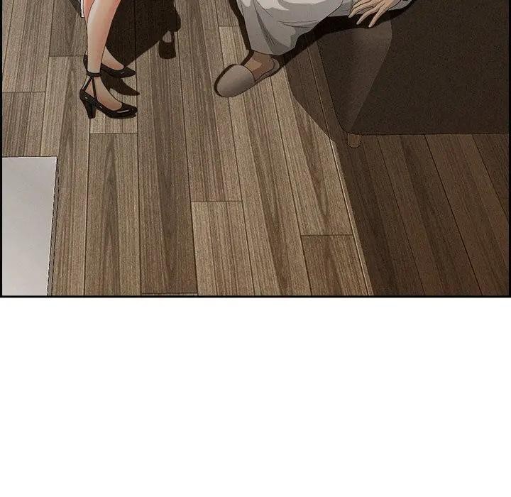 貴婦的專屬保鑣第7話 第17頁