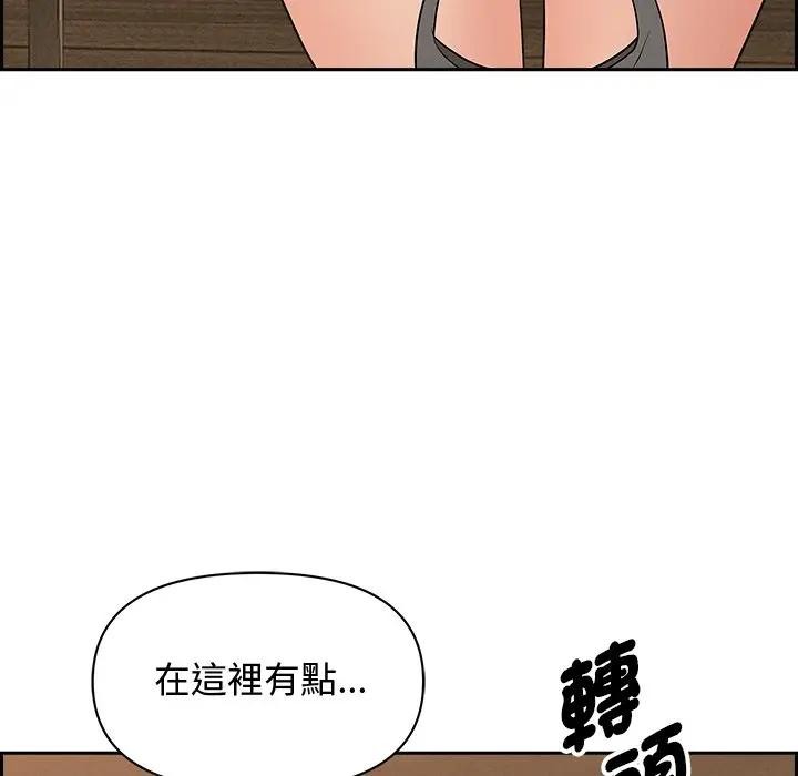貴婦的專屬保鑣第7話 第26頁