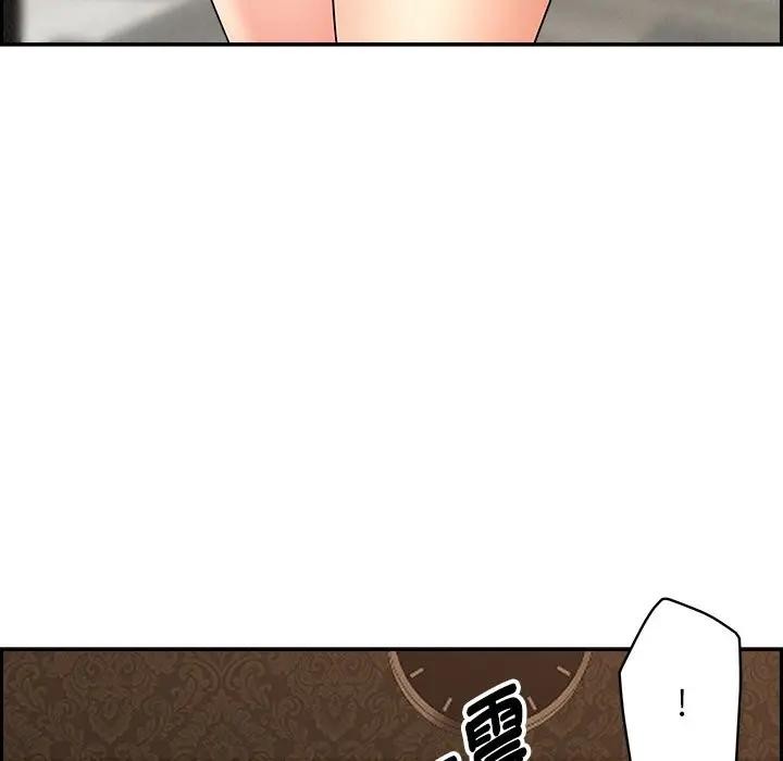 貴婦的專屬保鑣第7話 第23頁