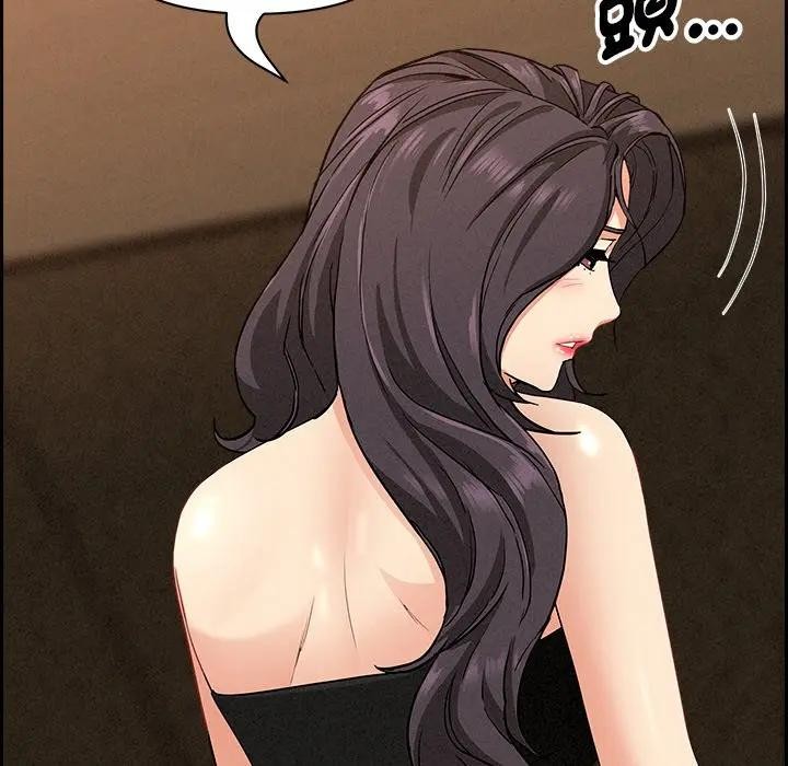 貴婦的專屬保鑣第7話 第27頁