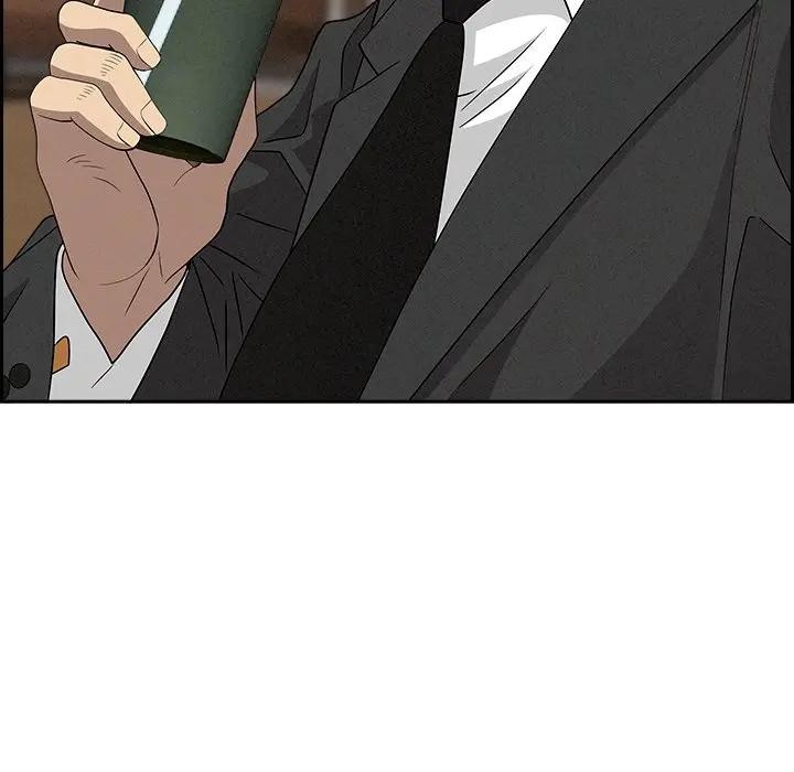 貴婦的專屬保鑣第7話 第43頁