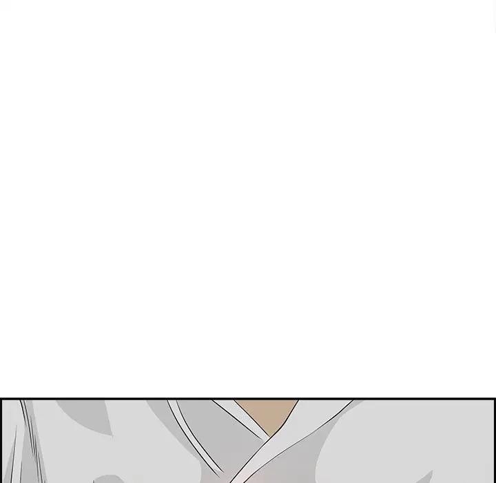 貴婦的專屬保鑣第7話 第88頁