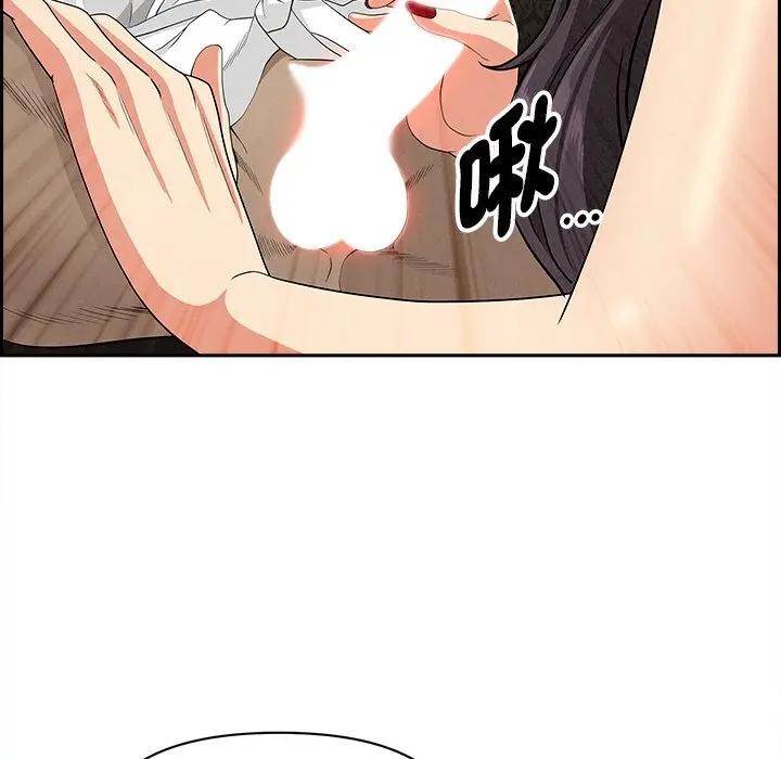 貴婦的專屬保鑣第7話 第120頁