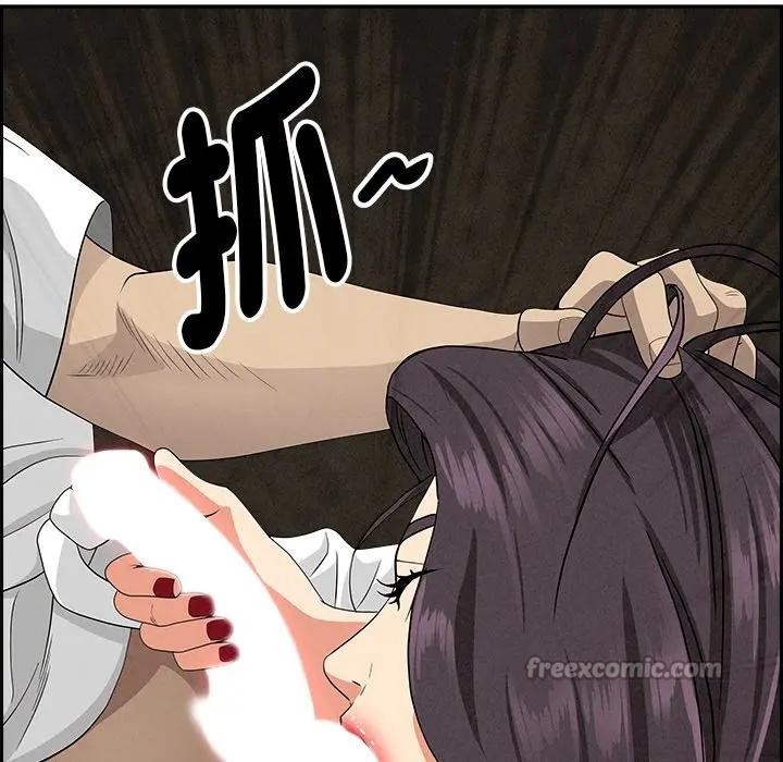 貴婦的專屬保鑣第7話 第126頁