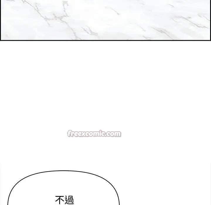 貴婦的專屬保鑣第7話 第154頁