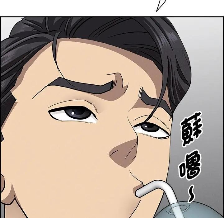 貴婦的專屬保鑣第7話 第158頁