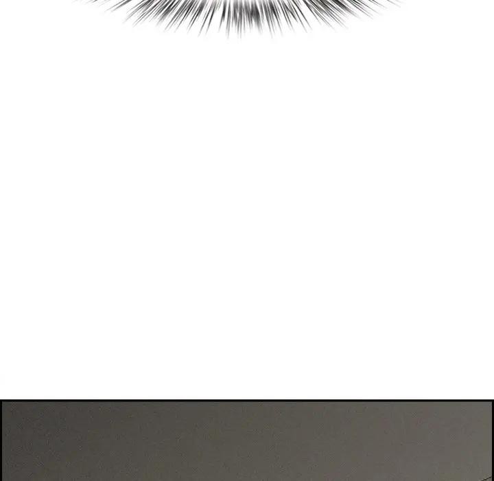 貴婦的專屬保鑣第7話 第163頁