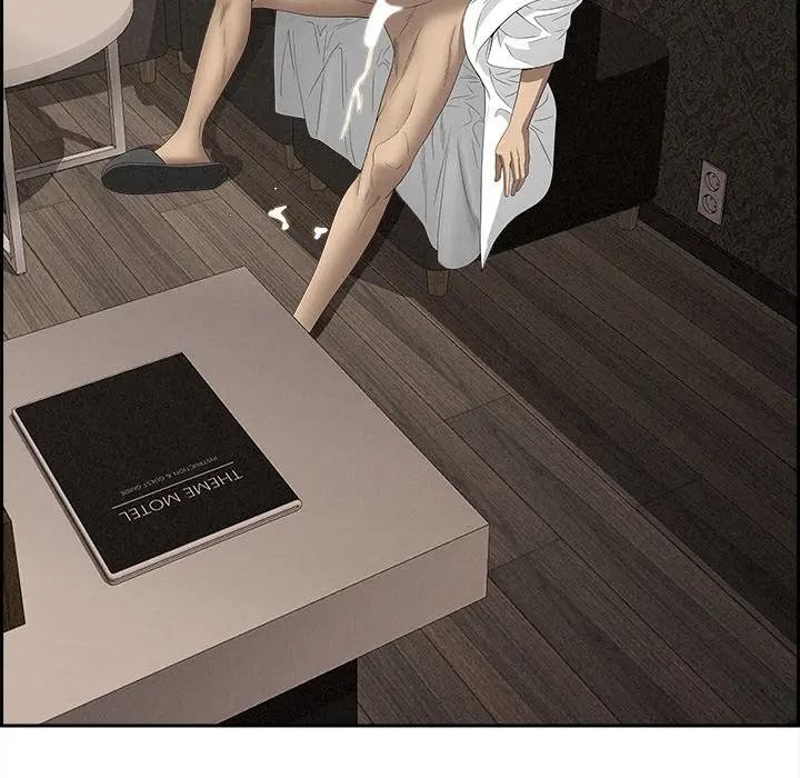 貴婦的專屬保鑣第7話 第179頁