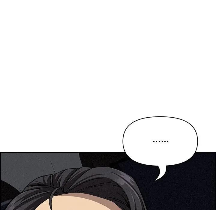 貴婦的專屬保鑣第7話 第186頁