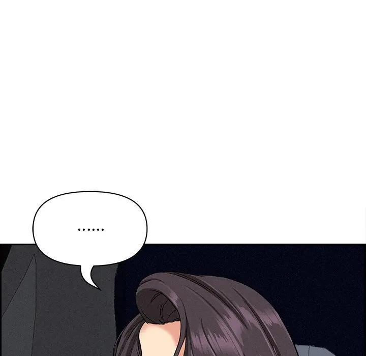 貴婦的專屬保鑣第7話 第192頁